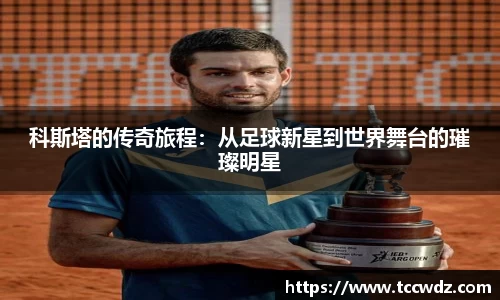 九游体育官方网站