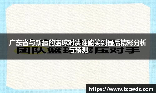 九游体育官方网站