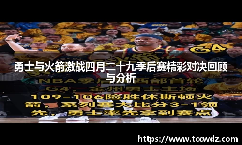 九游体育官方网站