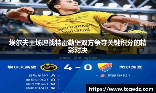 九游体育官方网站