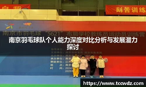 九游体育官方网站