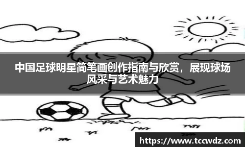 九游体育官方网站